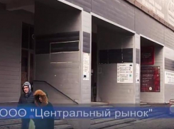 В Волгограде прекращен спор между Центральными рынками