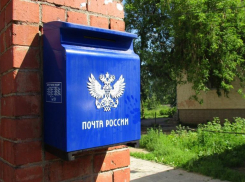 «Почту России» оштрафовали в Волгограде на 10 тысяч рублей
