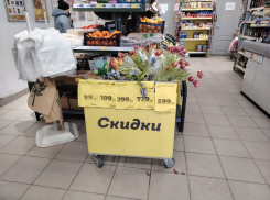 Букеты для врагов и бывших распродает со скидкой «Магнит»
