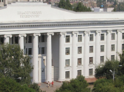 ВГСПУ начал борьбу против объединения с ВолГУ
