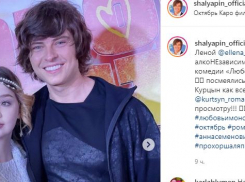 Прохор Шаляпин «засветился» на премьере фильма со скандальной внучкой Людмилы Гурченко