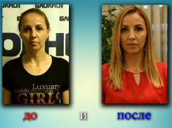 Финал проекта «Преображение»: королева вытеснила простушку из 41-летней волгоградки 