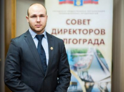 Избран новый глава Совета директоров Волгограда