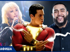 Легендарная угонщица Ирина Аллегрова и популярный Jah Khalib: в Волгограде будет не скучно