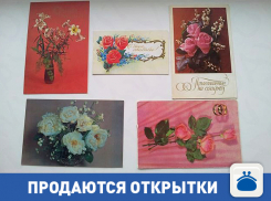 Открытки из СССР по чисто символической цене 