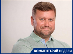 Когда новости давят, остается вкусно поесть: экс-мэр Евгений Ищенко о приоритетах волгоградцев