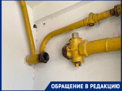 Неизвестные волгоградцы обрезали газовую трубу в МКД и исчезли
