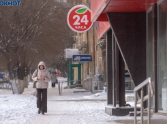 Что изменилось для волгоградцев с 1 февраля