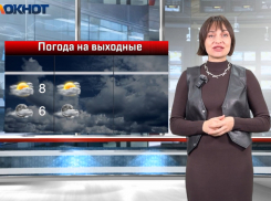 Ледяное дыхание зимы ощутят волгоградцы на выходные