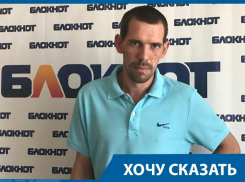 Поборы в школе на западе Волгограда: родители второклашек забили тревогу и обратились в прокуратуру