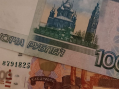 В Волгограде фирма «РСК» выдавала себя за кредитную организацию