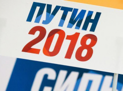 В Волгограде открывают приемную Путина и сформировали избирательный штаб