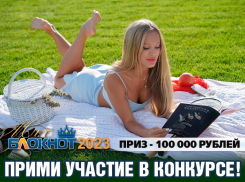 100 000 рублей и корона Мисс Блокнот-2023 уже ждет тебя!