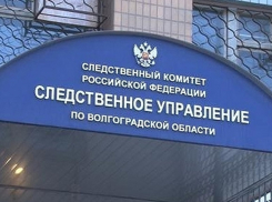Волгоградские следователи покупают бронированную дверь за 160 тысяч рублей