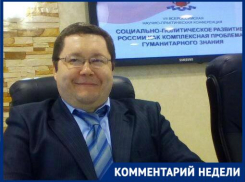 Пересмотреть постановление об обязательной вакцинации призвал профессор из Волгограда