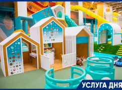 Спец. предложение от парка развлечений СУПЕРЛЕНД 