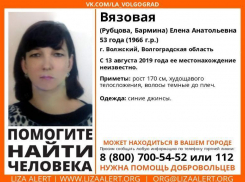 Волжанку с тремя разными фамилиями не могут найти с середины августа