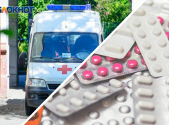 Мужчина с температурой под 39 дождался врача только после обращения в «Блокнот Волгоград»