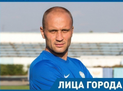 Леонид Слуцкий сделал из меня фанатика футбола, - капитан команды «Ротор-Волгоград» Алексей Жданов
