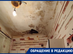 «Боимся провалиться к соседке»: потолок обрушился в многоэтажном доме в Волгограде