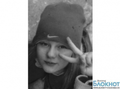 В Волжском пропала 7-классница