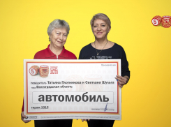 Педагог из Волгоградской области выиграла в лотерею автомобиль