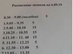 В Волжском из-за жалобы родителей отменили обязательный молебен