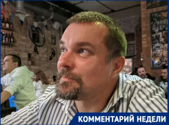 Дичайший позор государства: волгоградский бизнесмен высказался о зарплатах учителей