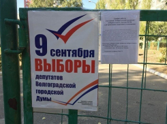 «Блокнот Волгограда» узнал реальные итоги выборов в городскую думу: провал «Единой России»
