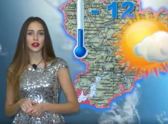 Что пообещала красотка Александра волгоградцам в субботу: погода на выходные