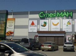 Стало известно, кто выкупил торговую сеть из Волгограда «МАН»