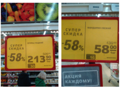 «Боги маркетинга» снова обрушили свою мощь на пришедших за продуктами волгоградцев