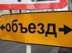 В Волгограде перекрыли движение на улице Хользунова и Писемского