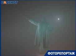 Окутанный туманом вечерний Волгоград в объективе фотографа