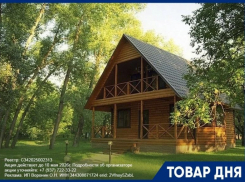 Майские праздники на турбазе «Лесной» со скидкой 20% 