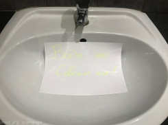 На 36 часов останутся без воды два района Волгограда