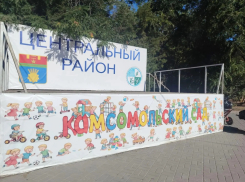 Ошибку в названии сада в центре Волгограда разглядели на баннере