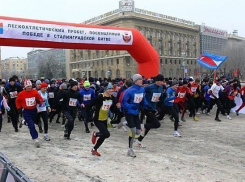 Волгоградцы пробегут 10 км в честь годовщины разгрома немецко- фашистских войск под Сталинградом