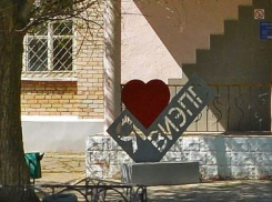 «Списки позора» сотрудников колледжа под Волгоградом опубликовал ректор