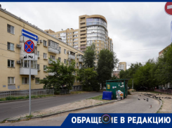«Сегодня мы ходим пешком»: лифты закрыли на ремонт в элитной 22-этажке в центре Волгограда 
