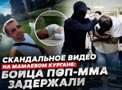 Задержан боец поп-ММА после шоу с 5 тысячами на Мамаевом кургане