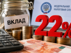 Налог на вклады могут привязать к зарплате: какие изменения готовят в России с 2027 года