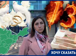 Крымская свадьба срывается: волгоградке испортила жизнь купленная за 2 миллиона квартира №13