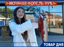 Свежевыловленная икряная форель от 699 руб./кг   