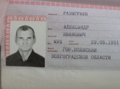 В Волгограде пенсионер ушел из больницы после инсульта и пропал