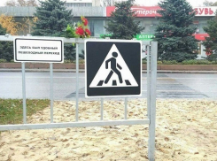 Ради хайпа в Волгограде сделали поминальную табличку пешеходному переходу