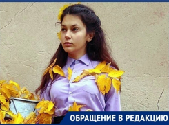 Вдова урюпчанина, который 4 часа умирал в ожидании «скорой», просит помощи на обучение дочери