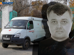 Волгоградский облздрав объяснился за двухнедельное сокрытие смерти пациента ковидария