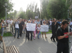 В Волгограде пройдет самый масштабный митинг: на площадь выйдут 6 тысяч человек