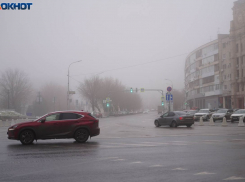 Желтый уровень опасности объявлен в Волгоградской области по трем признакам